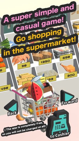 疯狂购物车图3