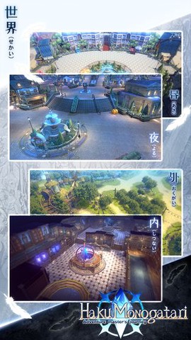 白之物语[图1]