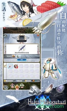 白之物语图1