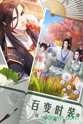大道争锋[图1]