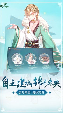 鸣铃之契[图2]