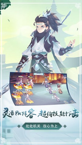 鸣铃之契图1