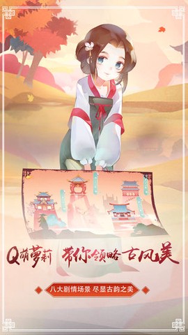 鸣铃之契图3