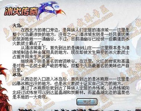 武林外传武林荣誉怎么弄