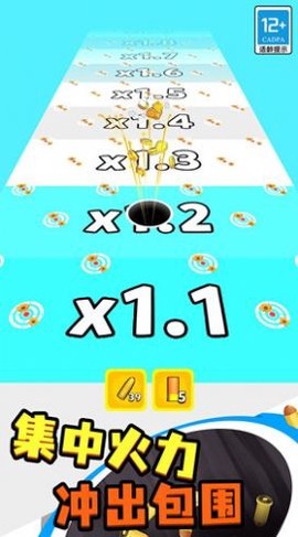 无限对决图3