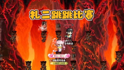 冒险岛2如何炸死自己