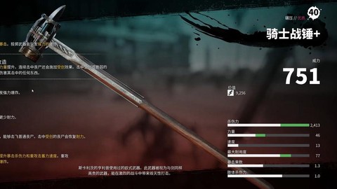 冒险岛2如何炸死自己[图2]