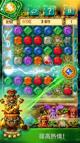 蒙特祖玛图3