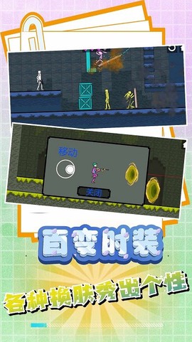 欢乐解压世界图1
