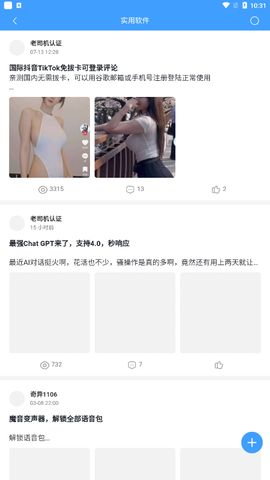 奇异社区图1
