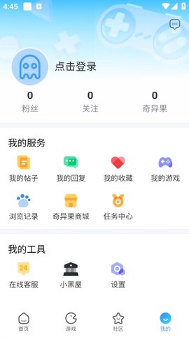 奇异社区图3