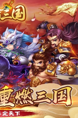 神指三国[图2]
