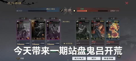 率土之滨怎么抽吕布[图1]