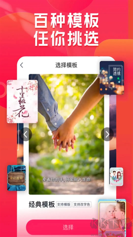 小年糕相册制作图2