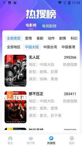 bnb八度影院[图1]