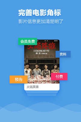 bnb八度影院图2