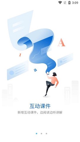 g学堂图3