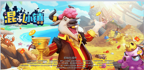 混乱小镇[图1]