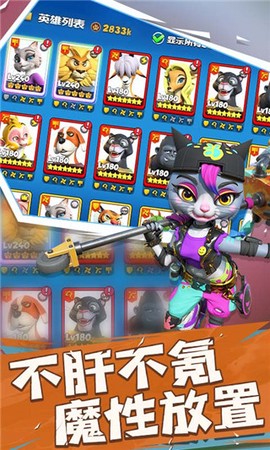 混乱小镇图2