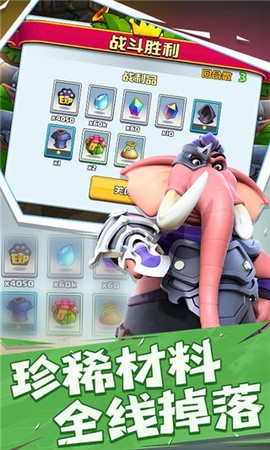 混乱小镇图3