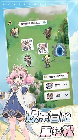 杖剑传说图2