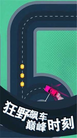 我的车技贼6[图1]