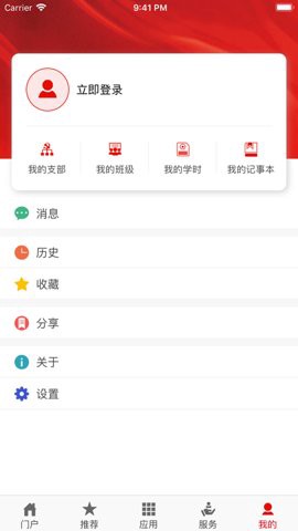 灯塔大课堂图2