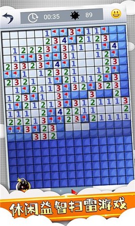 经典扫雷风暴图1