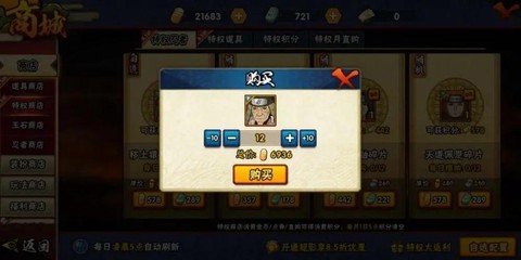 火影忍者神卡怎么抽