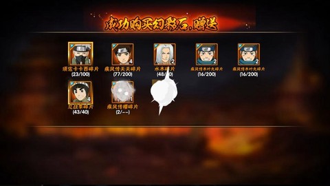 火影忍者神卡怎么抽[图2]