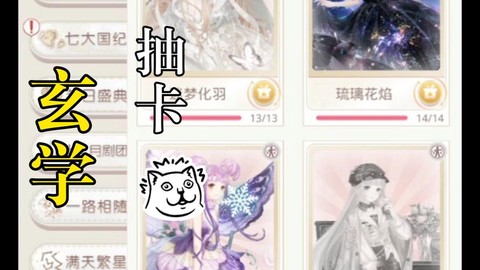 奇迹暖暖怎么用微信充值[图1]