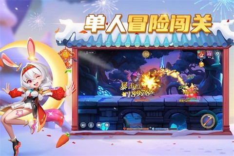 弹弹奇妙冒险[图1]