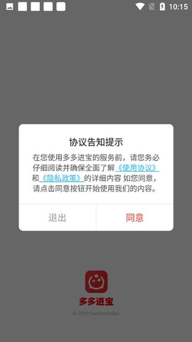 多多进宝[图1]