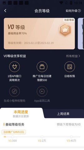 多多进宝[图3]