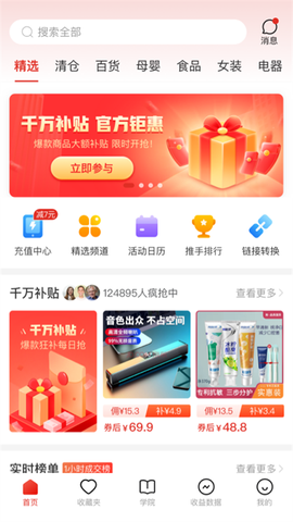 多多进宝图1