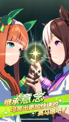 赛马娘繁中服最新版图2