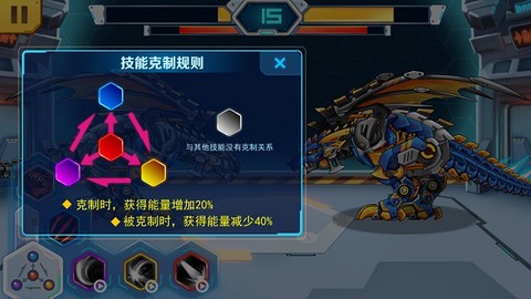 机甲斗兽场[图3]