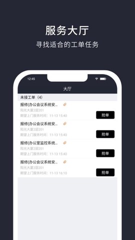 大管家[图1]