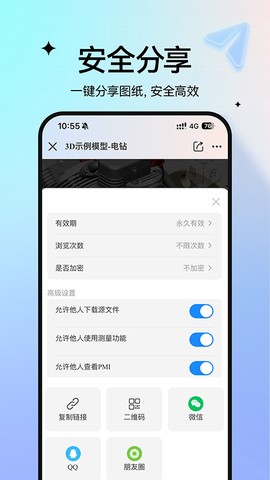 图纸通图1