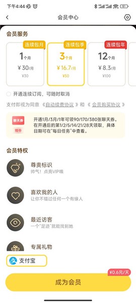 伊对同城[图3]