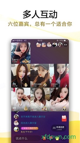 伊对同城图3