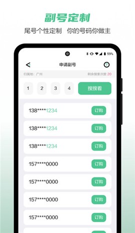 和多号图2