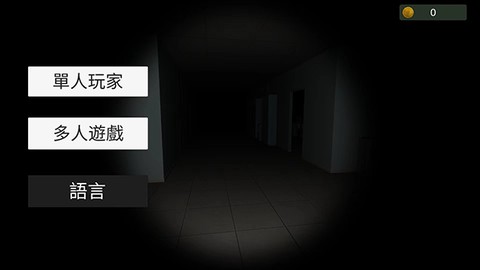 超自然现象多人恐怖畅玩版图1