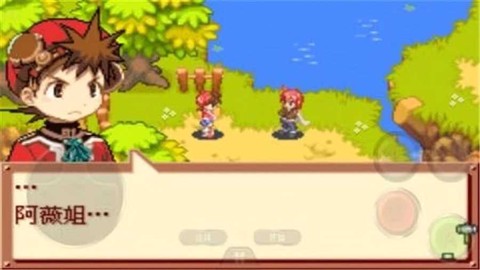 铸剑物语3图2
