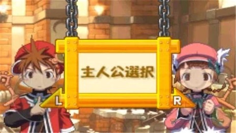 铸剑物语3图3