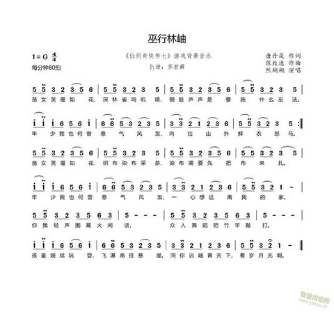 仙剑奇侠传1怎么赚钱