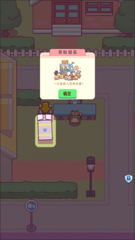 小小餐厅[图3]