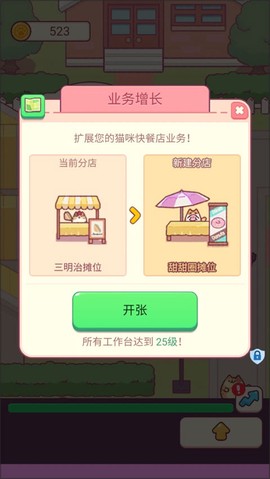 小小餐厅[图6]