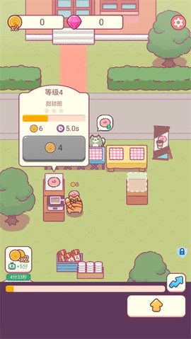 小小餐厅图1