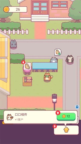 小小餐厅图2
